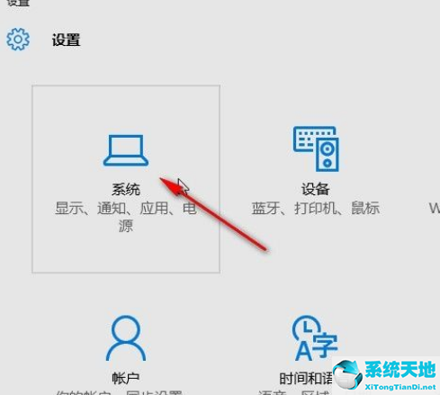 win10系统怎么设置密码锁屏(win10系统怎么设置自动关机)