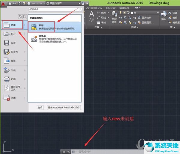 autocad2015注册机(autocad2015破解版下载)