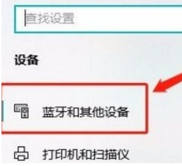 win10系统怎么查看wifi密码(win10怎么连接蓝牙耳机)