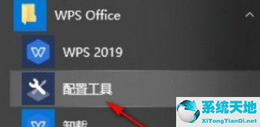 win10系统wps卡顿严重(win10系统wps工具栏是灰色无法使用)