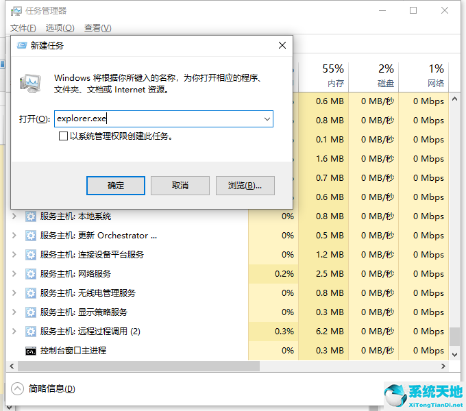 win10任务栏地址搜索框怎么关闭(win10任务栏点不动)