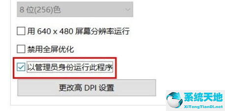 win10默认使用管理员权限(win10系统怎么默认所有程序让管理员运行)