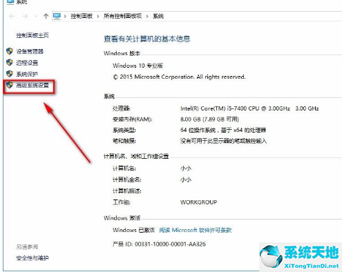 win10如何调高性能模式(windows10怎么调性能模式)