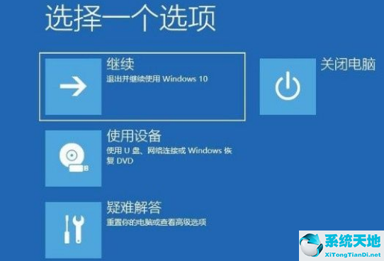 win10怎么进入高级启动模式(win10怎么进入高级启动选项)