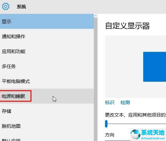 win10系统怎么设置密码锁屏(win10系统怎么设置自动关机)