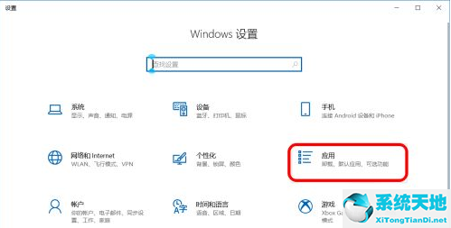 win10禁止安装任何软件(如何禁止win10自动安装驱动)