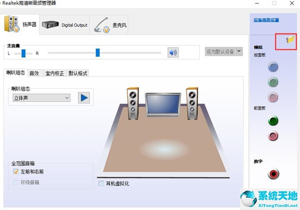 win10没有声音怎么修复(win10音响插电脑上没声音怎么设置)