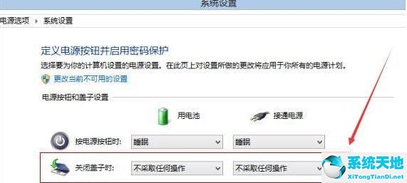 windows开盖自动开机(怎么设置电脑开盖自动开机)