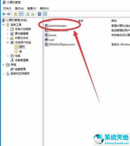 win10怎么获取administrator权限(win10怎么添加管理员使用权限)