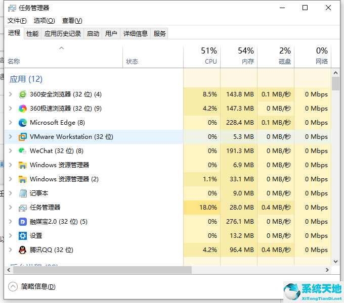 win10任务栏地址搜索框怎么关闭(win10任务栏点不动)