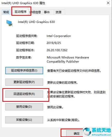 win10开机慢一直转圈很久才进入桌面(华为激活锁怎么跳过直接进入桌面)