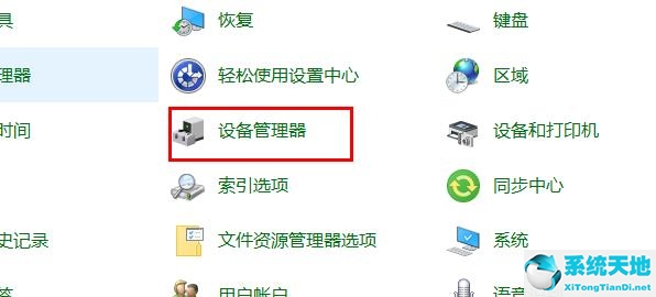 win10开机慢一直转圈很久才进入桌面(华为激活锁怎么跳过直接进入桌面)