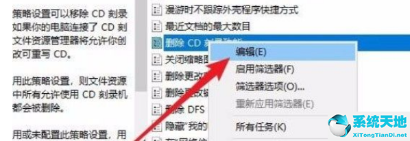 win10系统cd刻录怎么操作(win10刻录cd光盘步骤)