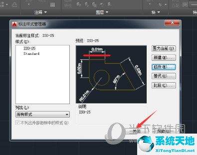 autocad2007作图单位怎么改成毫米(autocad怎么设置长度单位)