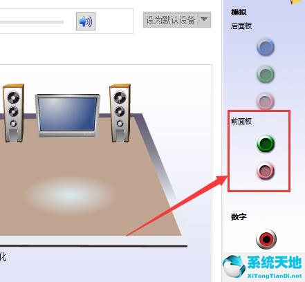 win10没有声音怎么修复(win10音响插电脑上没声音怎么设置)