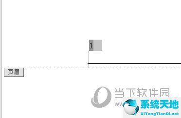 Word2016设置页码教程