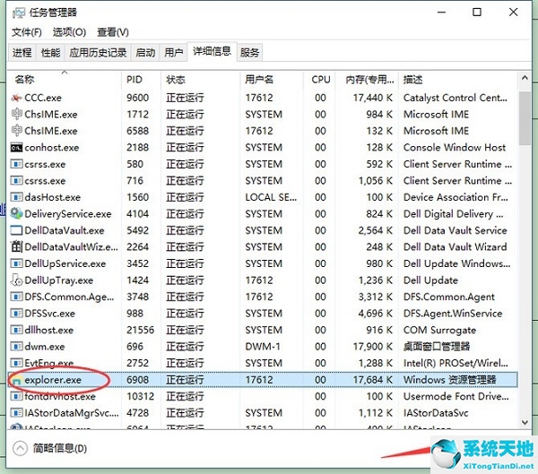 win10任务栏地址搜索框怎么关闭(win10任务栏点不动)