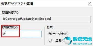 0x80070057错误代码解决方法(win10错误代码0x80072f8f)