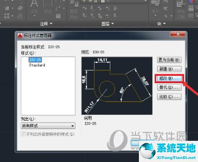 autocad2007作图单位怎么改成毫米(autocad怎么设置长度单位)