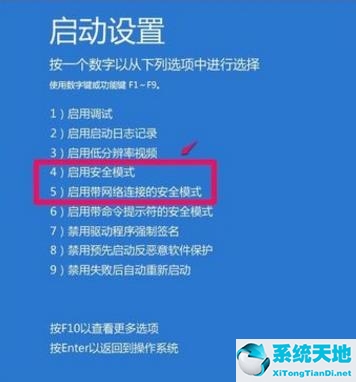 win10开机慢一直转圈很久才进入桌面(华为激活锁怎么跳过直接进入桌面)