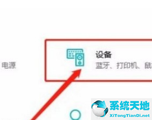 win10系统怎么查看wifi密码(win10怎么连接蓝牙耳机)