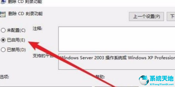 win10系统cd刻录怎么操作(win10刻录cd光盘步骤)