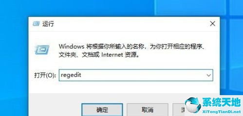 win10开机cpu自检取消(win10怎么取消开机自检)