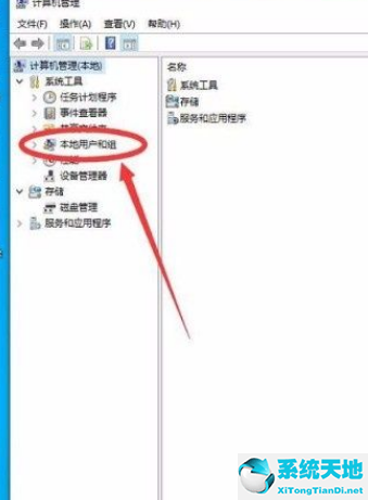 win10怎么获取administrator权限(win10怎么添加管理员使用权限)