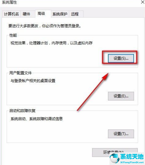 win10如何调高性能模式(windows10怎么调性能模式)