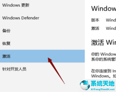 windows许可证即将过期怎么办(windows许可证即将过期是啥意思)