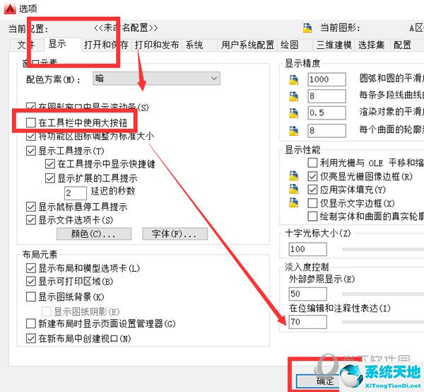 AutoCAD2015如何导入图片描图 如何将图片导入CAD中进行描图