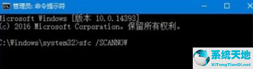 win10系统设置打不开怎么办呢(win10的系统设置打不开)