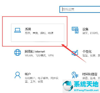 win10屏幕颜色怎么恢复正常(win10电脑屏幕颜色不正常怎么调)