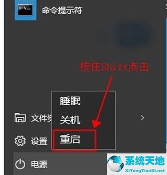 win开启安全模式(win10调出安全模式)