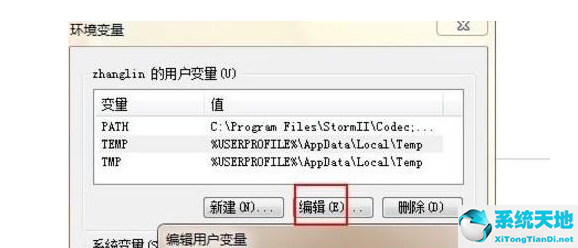 win7c盘临时文件清理(c盘临时文件在哪个文件夹)