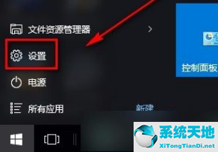 win10非活动窗口颜色(电脑非活动窗口是什么)