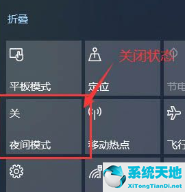 win10屏幕颜色怎么恢复正常(win10电脑屏幕颜色不正常怎么调)