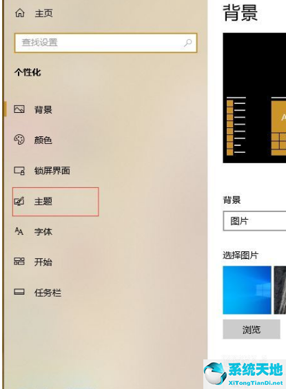 win10关闭系统声音怎么办(win10怎么把系统声音关了)