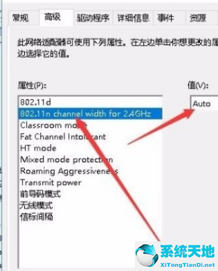 我们无法设置移动热点 win10(电脑移动热点显示我们无法设置移动热点)