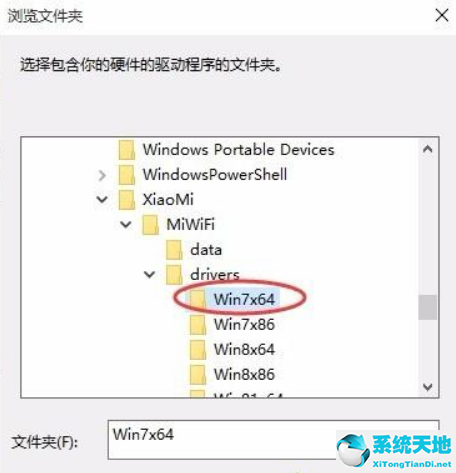 小米随身wifi配置失败是怎么回事(360随身wifi创建wifi网络失败)