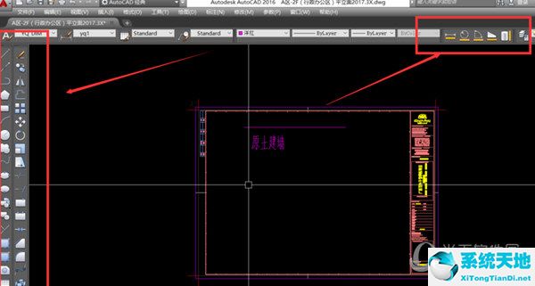 AutoCAD2015如何导入图片描图 如何将图片导入CAD中进行描图