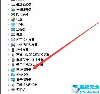 我们无法设置移动热点 win10(电脑移动热点显示我们无法设置移动热点)