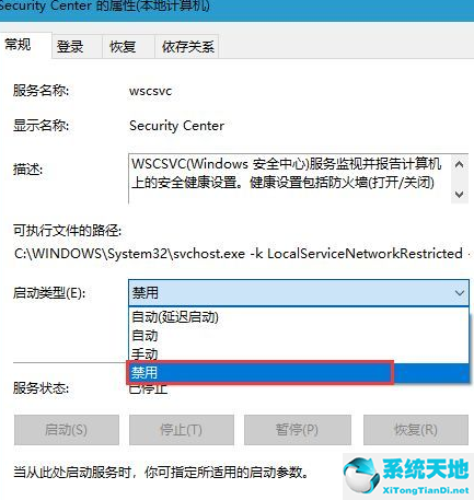 win10病毒和威胁防护怎么永久关闭(win10怎么关闭系统杀毒)