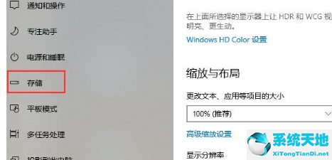 win10win10如何清理c盘空间(win10深度清理c盘垃圾)