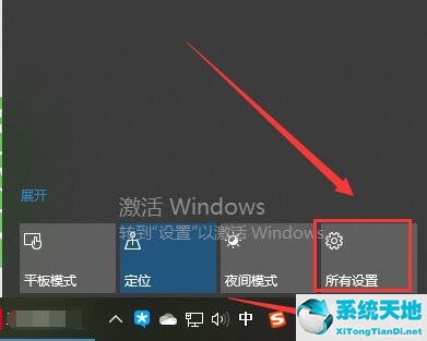 电脑屏幕倒过来了怎么办win10(win10电脑屏幕翻转了怎么办)