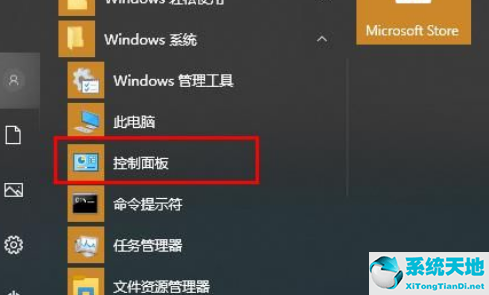 win10选择键盘布局键鼠失灵(win10筛选键导致键盘失灵)