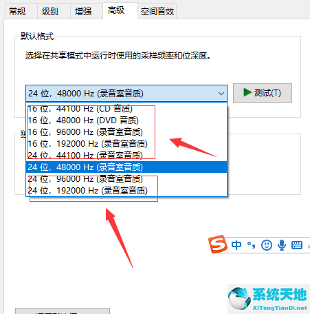 win10录屏音质特别差(win10系统更新后音质变了)