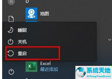 win10选择键盘布局键鼠失灵(win10筛选键导致键盘失灵)