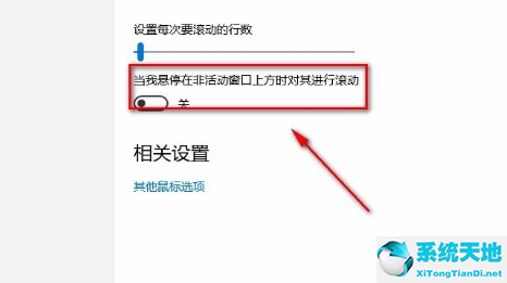 win10非活动窗口颜色(电脑非活动窗口是什么)