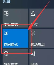 win10屏幕颜色怎么恢复正常(win10电脑屏幕颜色不正常怎么调)